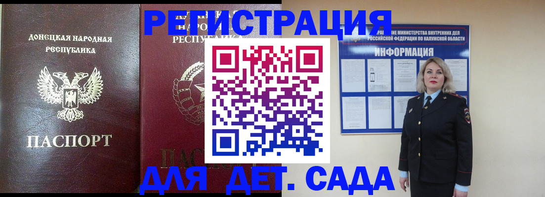 прописка в квартире в Тихорецке